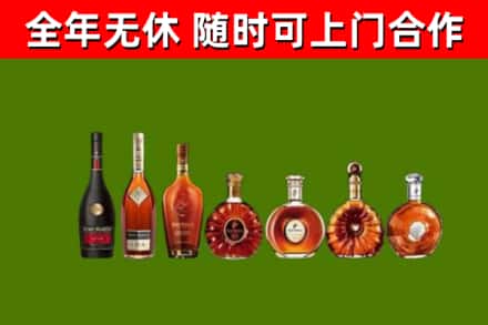 惠州市回收洋酒
