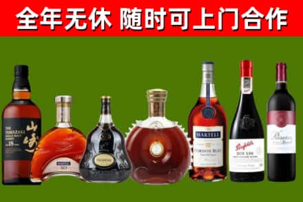 惠州市回收红酒