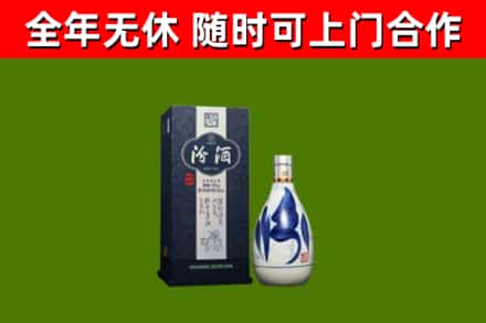 惠州市烟酒回收汾酒.jpg