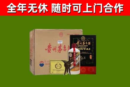 惠州市回收汉帝茅台酒