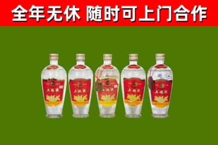 惠州市回收老五粮液