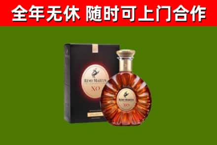 惠州市回收人头马洋酒