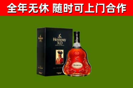 惠州市回收轩尼诗洋酒